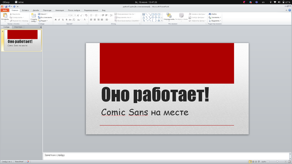 Установка Microsoft Office 2010 на Linux